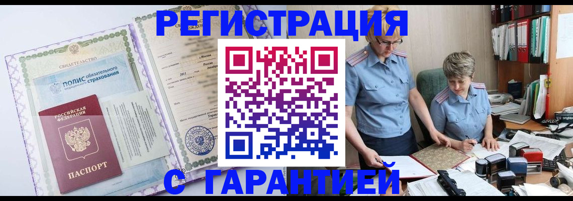 найти адрес прописки в Семёнове